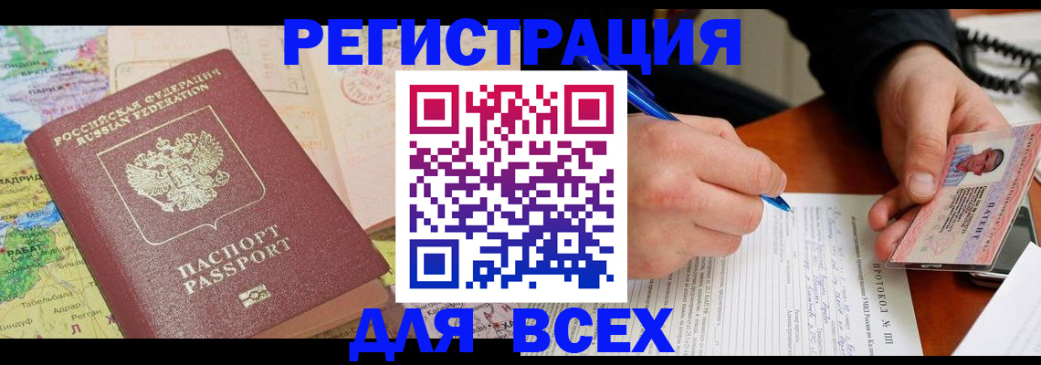 форма 3 в Барабинске